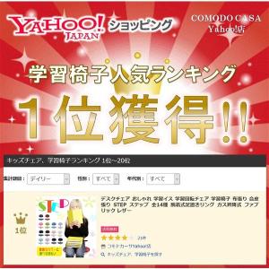 デスクチェア おしゃれ 学習イス 回転チェア ...の詳細画像1