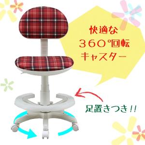 デスクチェア おしゃれ 学習イス 回転チェア ...の詳細画像3