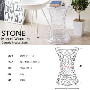 ストーンスツール CH-H002A リプロダク...の詳細画像4