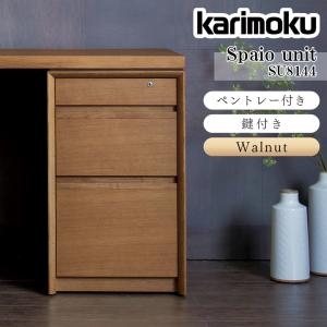 スパイオ ユニット カリモク家具 SU8144 ME MH MK 袖ユニット スパイオ