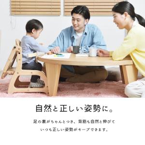 ベビーチェア すくすくローチェア2 II キッ...の詳細画像4