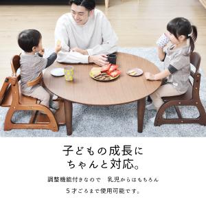 ベビーチェア すくすくローチェア2 II キッ...の詳細画像5