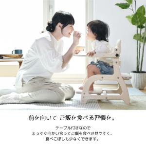 新モデル ベビーチェア すくすくローチェア3 ...の詳細画像5