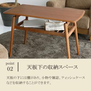 センターテーブル T-3648 棚付き ハイテ...の詳細画像2