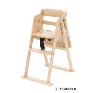 ベビーチェア 大和屋 たためる SGマーク t...の詳細画像3