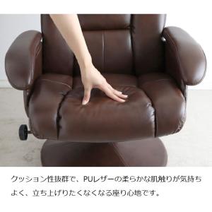 リクライニングチェア オットマン付き デンバー...の詳細画像5