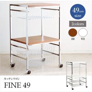 カリモク家具（KARIMOKU FURNITURE） キッチンワゴン AS6116 MK MH ME