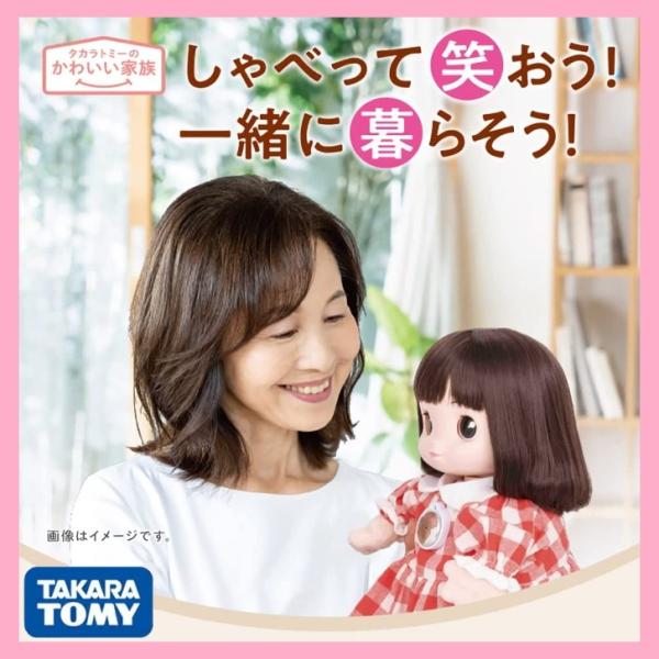 タカラトミー うちのあまえんぼ あみちゃん コミュニケーショントイ お話し相手  音声認識 おしゃべ...