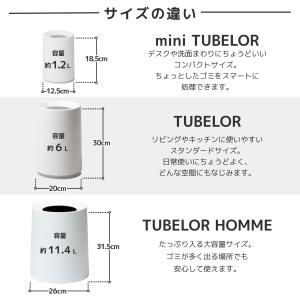 ideaco イデアコ おしゃれ トラッシュカ...の詳細画像5
