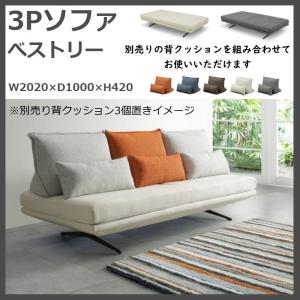 日本ベッド 開梱設置付 ソファーベッド DELOS デロス 日本ベッド製造