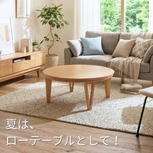 こたつ 丸型 85cm 円形 円型 家具調 コ...の詳細画像5