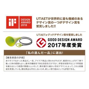 PROIDEA プロイデア UTAET ウタエ...の詳細画像2