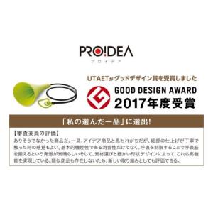 PROIDEA プロイデア UTAET ウタエ...の詳細画像3