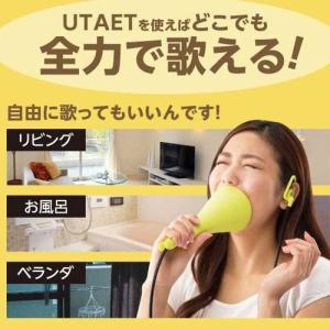PROIDEA プロイデア UTAET ウタエ...の詳細画像5