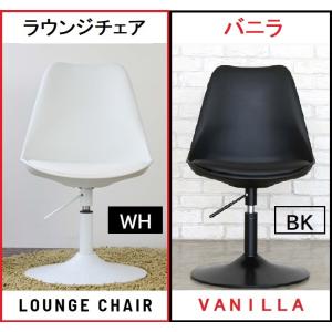 GART（ガルト） セッコ チェア 1人掛け ソファ 猫脚 パーソナルチェア