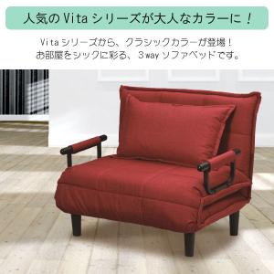 ソファベッド コンパクト リクライニング シン...の詳細画像1