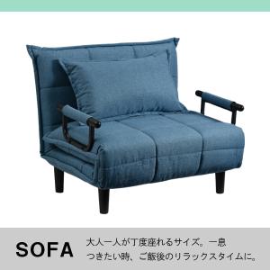 ソファベッド コンパクト リクライニング シン...の詳細画像3