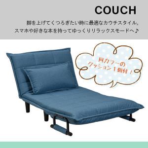 ソファベッド コンパクト リクライニング シン...の詳細画像4