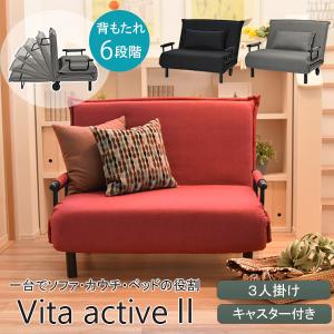 ソファベッド コンパクト リクライニング シングル おしゃれ 一人掛け