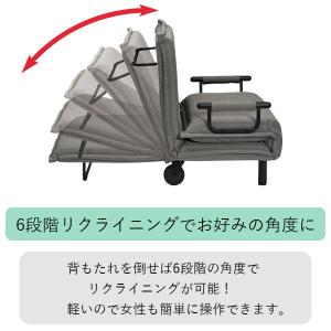 ソファベッド コンパクト リクライニング ビー...の詳細画像1