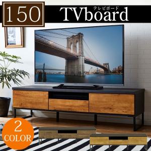 GART（ガルト） テレビボード 170 テレビ台 ローボード おしゃれ