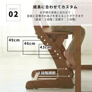 学習チェア キッズチェア デスクチェアー 学習...の詳細画像4