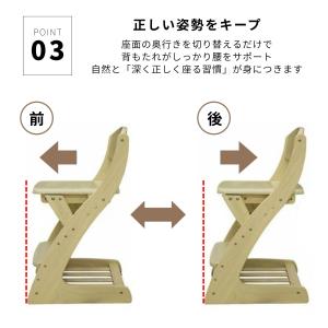 学習チェア キッズチェア デスクチェアー 学習...の詳細画像5