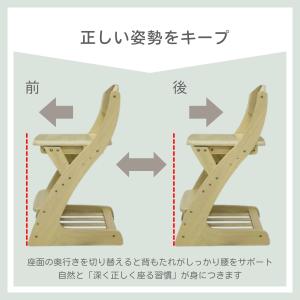 学習チェア キッズチェア デスクチェアー 学習...の詳細画像5