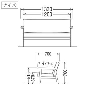 カリモク家具 WS1123BW 長椅子 幅13...の詳細画像4