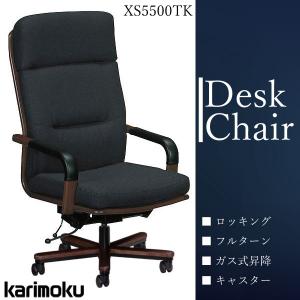 カリモク家具 デスクチェア XS0640ZV オフィスチェア karimoku ピュア 