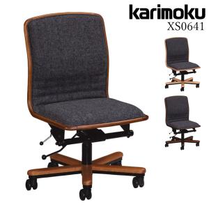 カリモク家具 XS0641 XS0641ZH デスクチェア 布張り 日本製 正規 カリモク家具 XS0641 XS0641ZH デスクチェア 布張り 日本製 正規