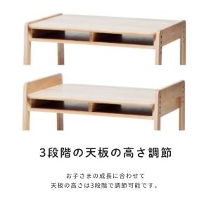 ノスタ3 キッズテーブル 大和屋 norsta...の詳細画像2