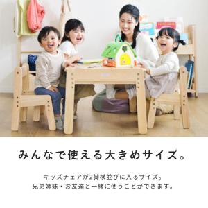 ノスタ3 キッズテーブル 大和屋 norsta...の詳細画像3