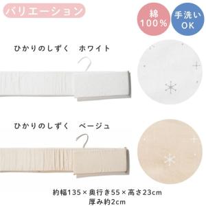 ベビーベッド ベッドガード そいねーるラージ用...の詳細画像1