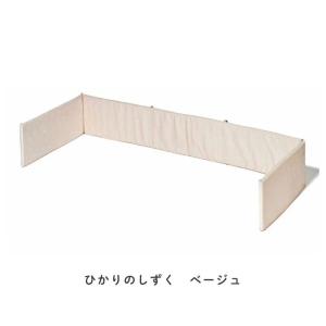 ベビーベッド ベッドガード そいねーるラージ用...の詳細画像4