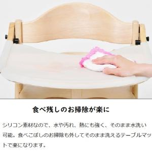テーブルマット 大和屋 すくすくチェア すくす...の詳細画像2