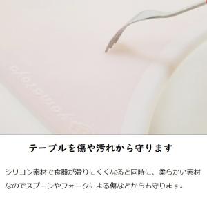 テーブルマット 大和屋 すくすくチェア すくす...の詳細画像3