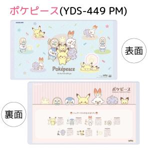 コイズミ デスクマット ポケットモンスター ポ...の詳細画像5