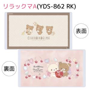 コイズミ デスクマット ポケットモンスター ポ...の詳細画像5