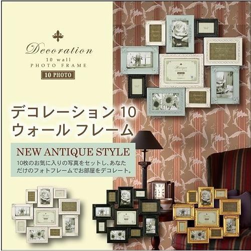 フォトフレーム 壁掛け 多面 オシャレ 写真立て 複数枚 写真立て デコレーション10 ウォールフレ...