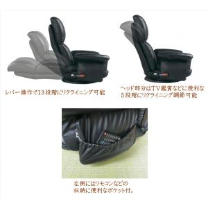 座椅子 日本製 回転式 リクライニングチェア ...の詳細画像1