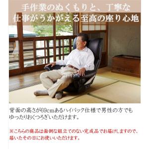座椅子 日本製 回転式 リクライニングチェア ...の詳細画像2
