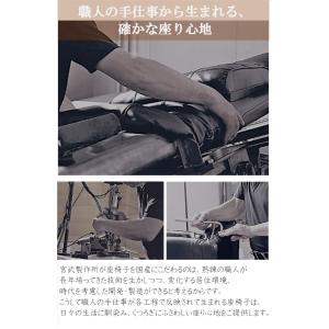 座椅子 日本製 回転式 リクライニングチェア ...の詳細画像3
