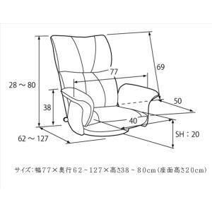 座椅子 日本製 回転式 リクライニングチェア ...の詳細画像5