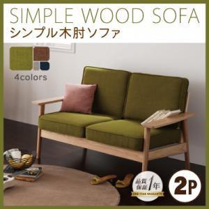 ソファ 人気 北欧家具 ソファー ２人掛け ソファー 二人掛けソファー おしゃれ 安い 人気 シンプ...