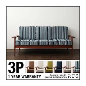 ソファ 人気 北欧家具 ３人掛けソファー  ソファー３人掛け 三人掛けソファー 3pソファー 安い ...