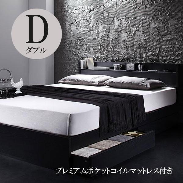 ベッド 収納付き ダブルベッド ベット ダブルベッド マットレス付き ベッド コンセント付き プレミ...