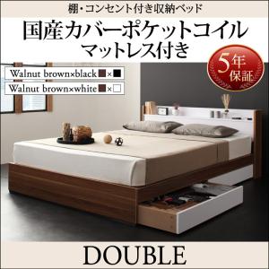 ダブルベッド ベッド マットレス付き 収納ベッド 棚 コンセント付き 国産カバーポケットコイルマットレス付き ダブル｜comodocrea