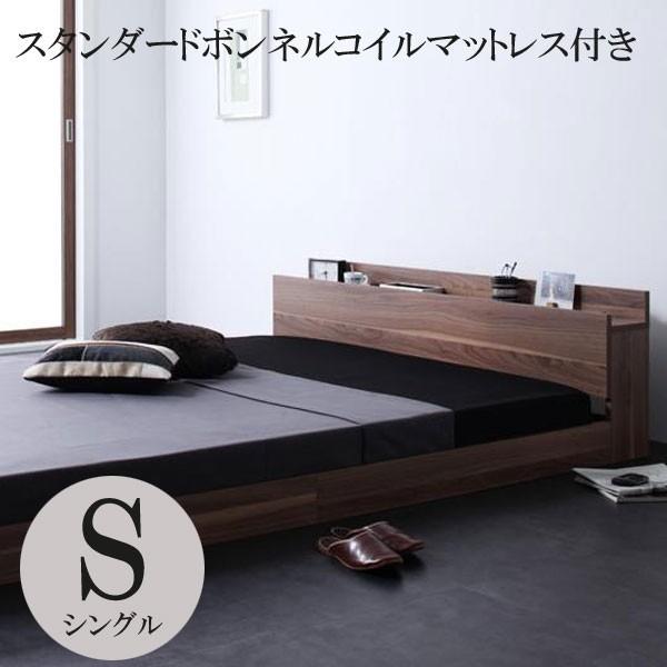 ベッド シングル マットレス付き セット シングルベッド ベッド シングル 安い ベッド 北欧