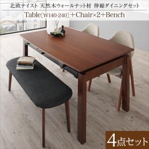 ダイニングセット 伸縮ダイニング ワイドサイズダイニング 4点セット(テーブル+チェア2脚+ベンチ1...